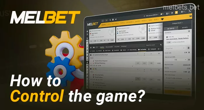 Control process when playing on the Melbet website